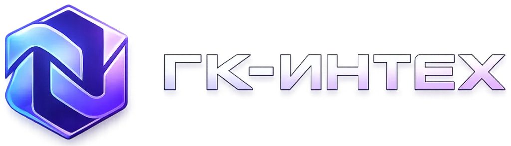 ГК-Интех — тахографы в Краснодаре
